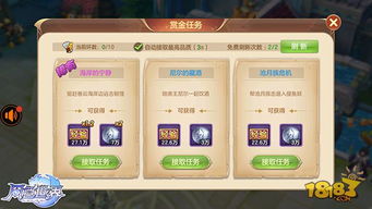 如何在陀螺世界中玩转攻略游戏，轻松实现赚钱？