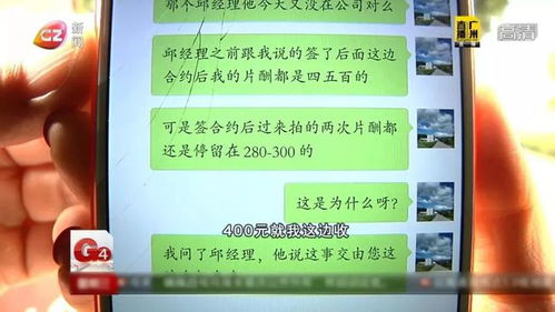 在广州找兼职模特需要注意哪些事项？