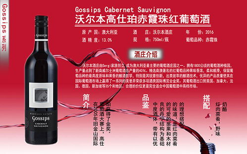 如何在泰州成功加盟葡萄酒业务实现盈利？