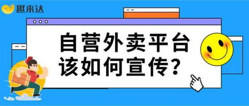 哪个外卖平台最能助力骑手高效增收？