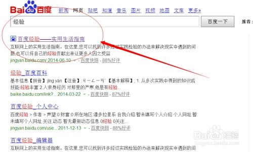 如何在百度平台上实现盈利？有哪些有效的赚钱方法？