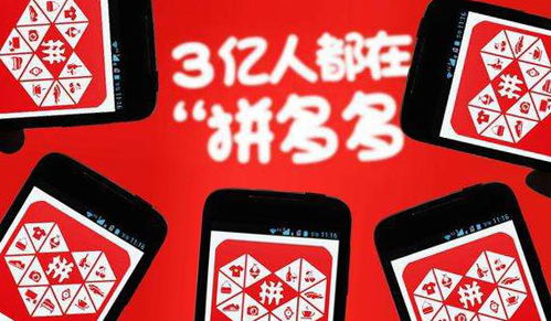如何在拼多多助力中快速找到帮手？摇人技巧大公开！
