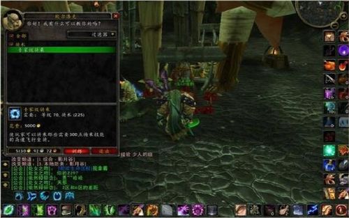 wow满级后如何高效赚钱？玩家必知的赚钱攻略