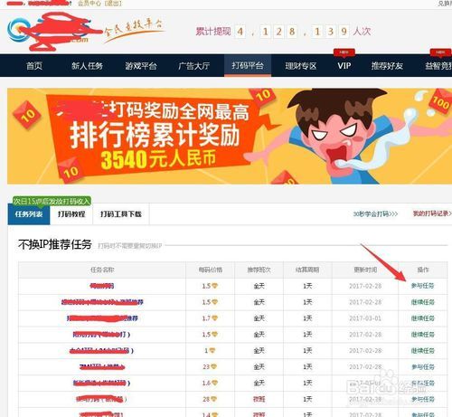 打字也能赚钱？具体操作和收益情况是怎样的？