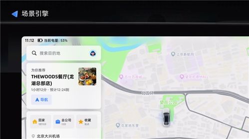 如何利用高德地图实现盈利？你了解这些方法吗？