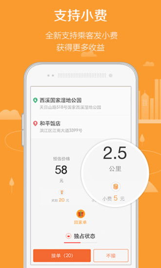 当前市场环境下，代驾兼职是否依然容易上手且收益可观？