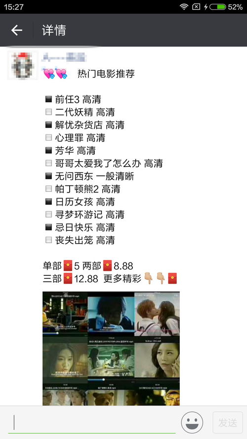 卖素材资源真的能赚钱吗？你试过这种方法吗？