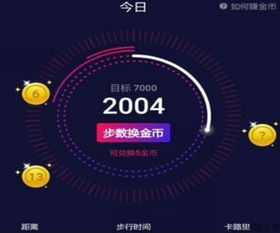 快赚帮真的能帮你快速赚钱吗？它的盈利模式是什么？