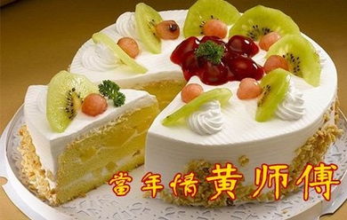 一块蛋糕售价仅1元，商家还能盈利吗？