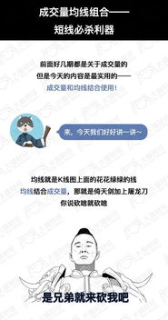 散户购买商品真的能赚钱吗？贴吧热议背后的真相