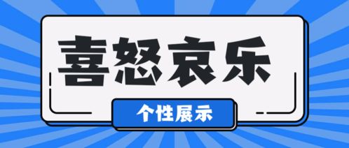 如何打造副业经典短句，提升个人品牌影响力？