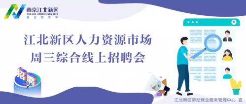固镇地区试药兼职靠谱吗？招聘信息详解