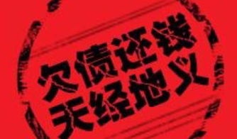 难道用钱生钱不是迅速致富的最佳捷径吗？