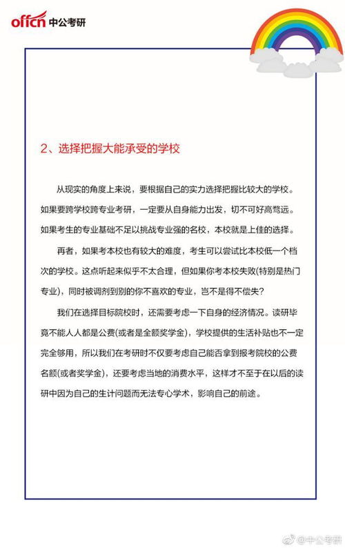 如何轻松找到适合自己的副业？文案短句助你一臂之力！