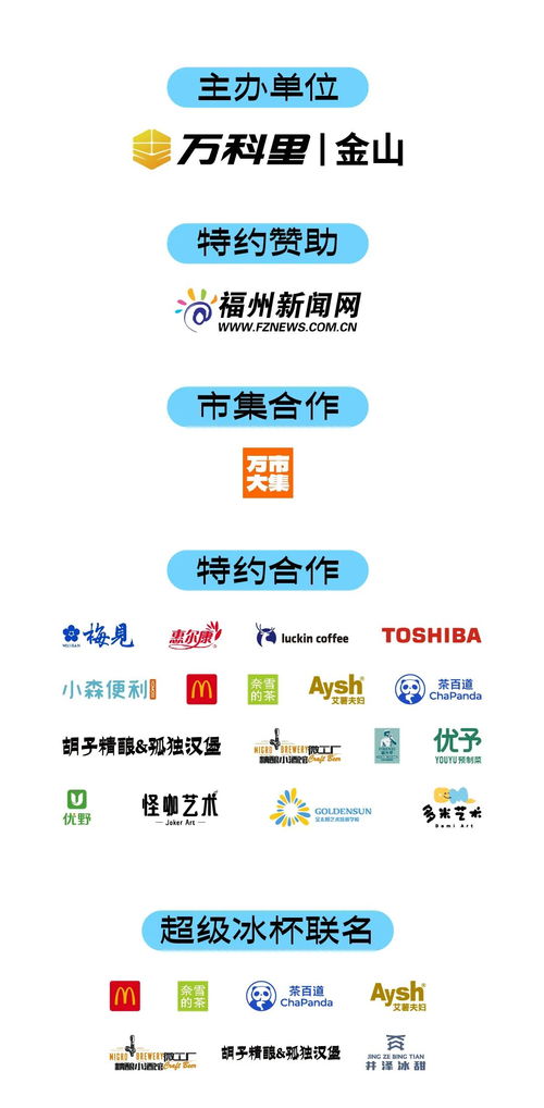 卖冰真的能赚钱吗？冰品生意背后的盈利真相是什么？