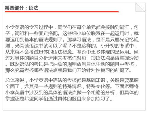 贡小牧如何玩转副业？每日心得大公开