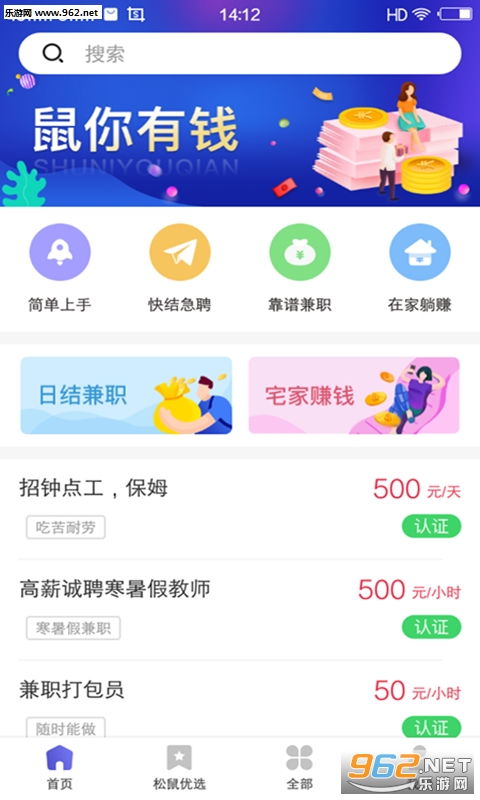 哪个平台更适合兼职赚钱？如何选择高收益平台？