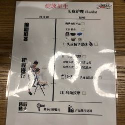 北京孙河易事达兼职机会如何？值得尝试吗？
