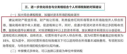 副业收入需缴税吗？背后的原因是什么？