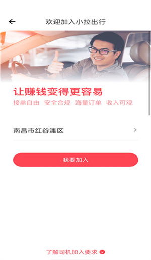 如何通过审核开启赚钱小副业？成功秘诀大公开！