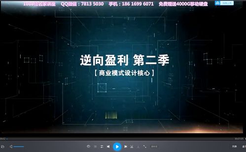 如何一步步掌握拍视频盈利的技巧？