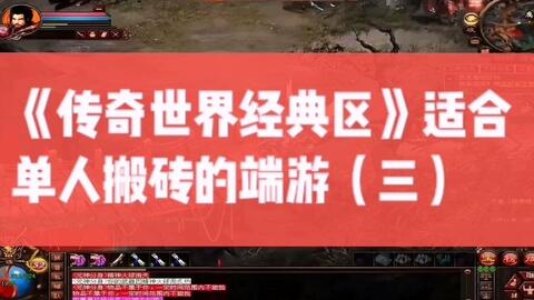 哪些端游最好赚钱