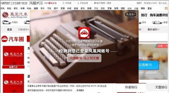 如何关闭斑马爱赚钱的日程功能？操作指南详解