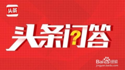 如何在悟空问答中通过发布视频实现盈利？