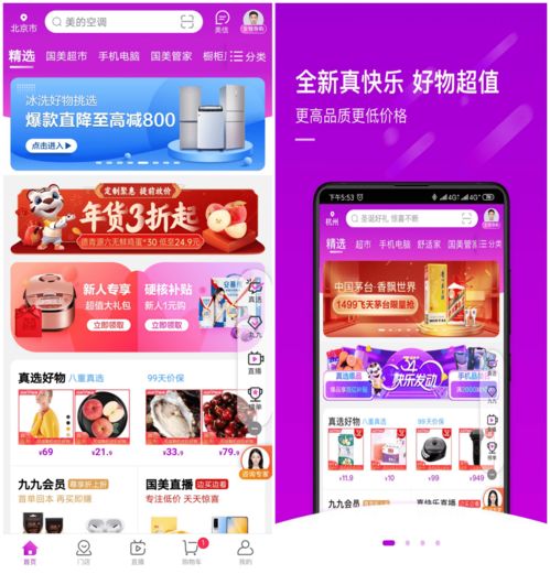 淘宝上销售言情小说，真的能实现盈利吗？