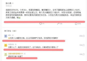 程序员如何通过挨踢实现高效赚钱？秘诀在哪里？