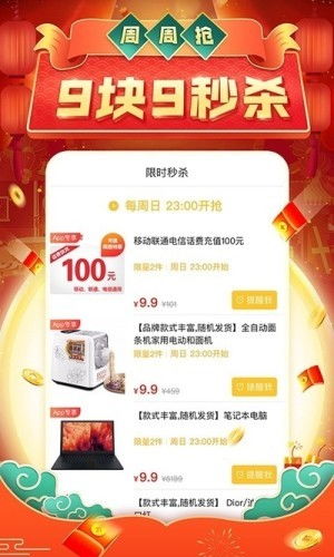 拼多多4万人助力活动，最终能获得多少奖金？