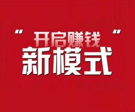 南京有哪些高收入副业机会？副业市场是否繁荣？