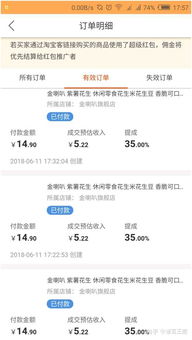 下班后如何利用时间做兼职赚钱？有哪些可行选择？