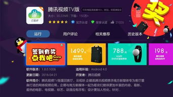 头条会员如何通过发布视频实现盈利？新手必看攻略！