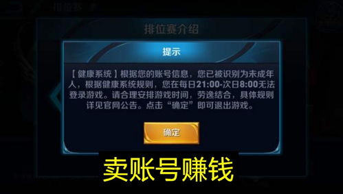 如何在家中通过玩游戏实现赚钱的方法你知道吗？