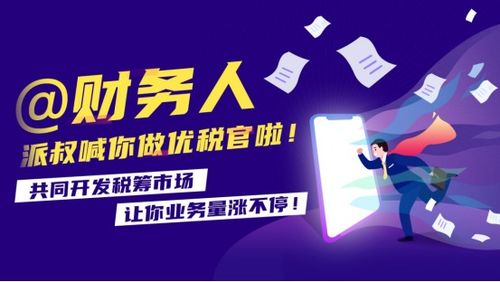 如何为副业甜品代理群起一个吸引人的名称？