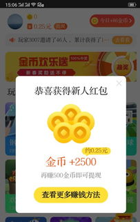 哪里能找到靠谱的小游戏赚钱网站和论坛汇总？