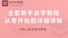新手如何从零开始自学副业直播，成功变现？