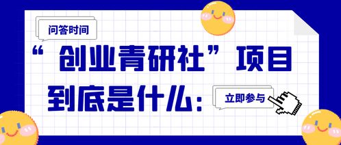 创业副业项目如何选择？哪些项目值得推荐一试？