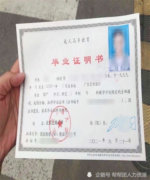 大专女生考取哪些证书最有＂钱＂途？