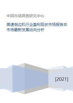 刷铁轨机盈利模式是怎样的？如何通过它实现赚钱？