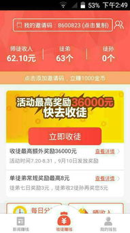 长春有哪些快速赚钱的门路和方法？