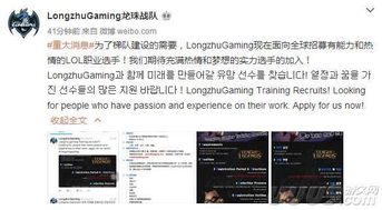 如何有效招募队员参与战队赛实现盈利？