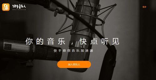 如何选择能盈利的音乐自媒体平台？