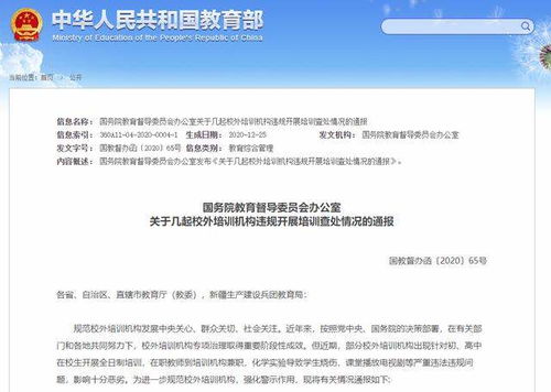 兼职培训机构老师，你真的了解这份工作吗？