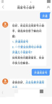 在快手上加入小黄车功能，真的能带来收益吗？