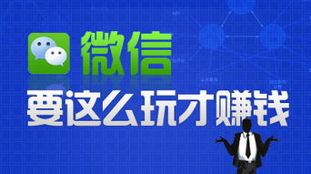 哪类微商培训课程收益最高？如何选择最赚钱的培训？