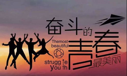 主业享乐副业拼搏，这样的生活你羡慕吗？
