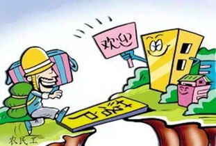 农村人进城打拼，究竟是如何一步步实现财富积累的？