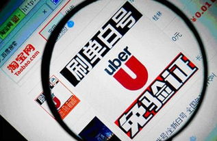 Qt平台免费兼职机会，你真的了解吗？